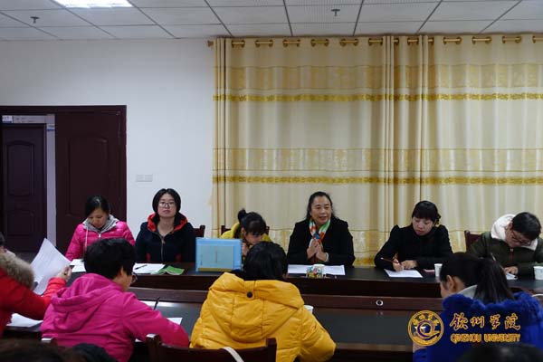 校工会召开2015年女工工作总结会议